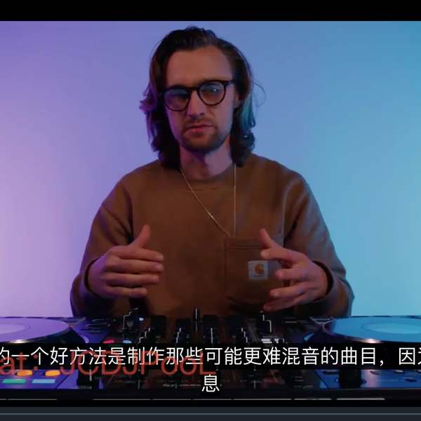 Rekordbox - 中级 DJ 课程(Rekordbox 音轨分离:创建简介编辑)
