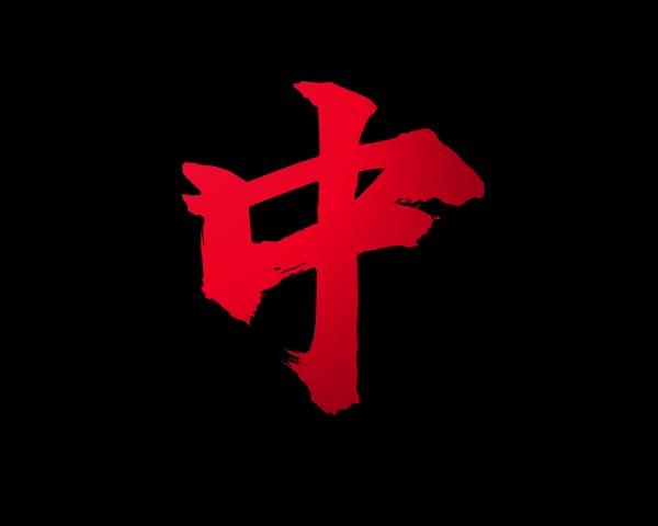 国庆D06 歌唱祖国开场 BPM128