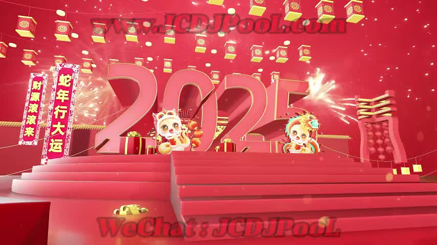 6-BPM130 2025元旦春节&恭喜恭喜 - 声光电开场
