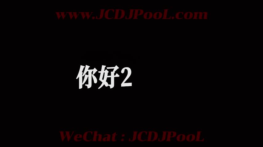 2025回忆跨年倒数开场