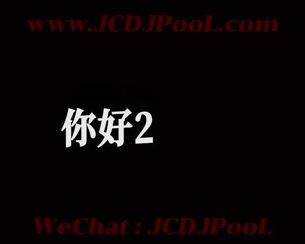 2025回忆跨年倒数开场