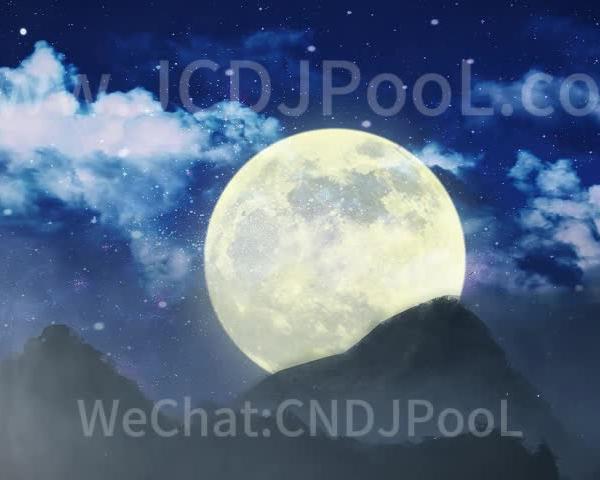 中秋D03 明月几时有大气氛