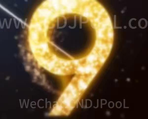 元旦N08 - 倒计时 - BPM138 倒数经典气氛