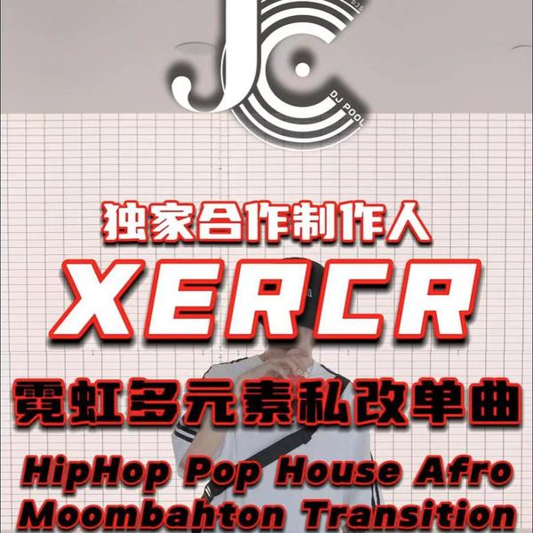#Xercr 霓虹多元素私改单曲 HipHop Afro 变速歌 Pt.3 20songs
