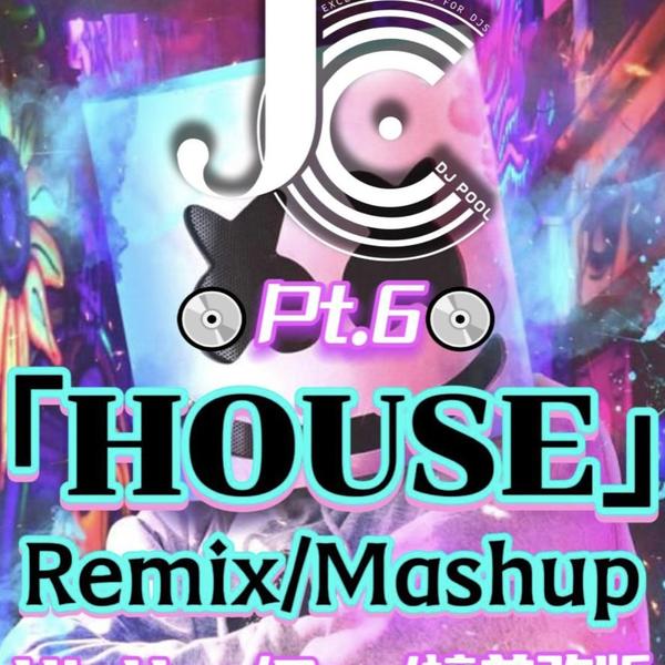 #House Remix·Mashup Pt.6 精选198songs