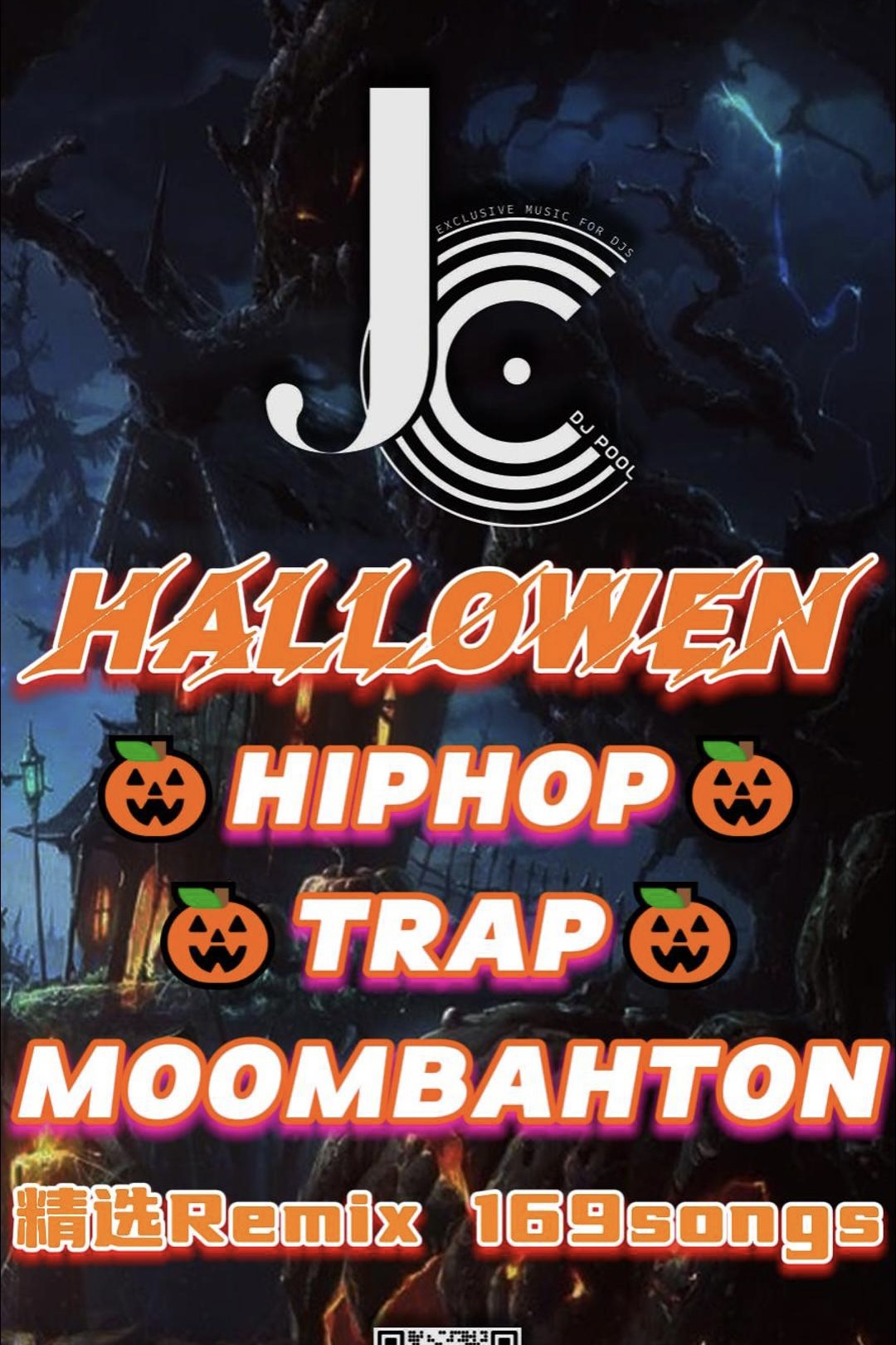 #2023 Halloween Trap·HipHop·Moombahton Remix 精选包