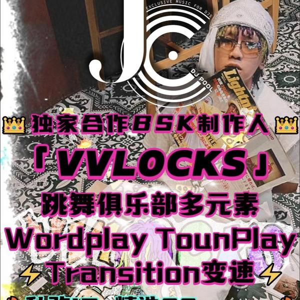 #VVLOCKS 跳舞俱乐部多元素私改ID精选20songs 附赠精选单曲166songs