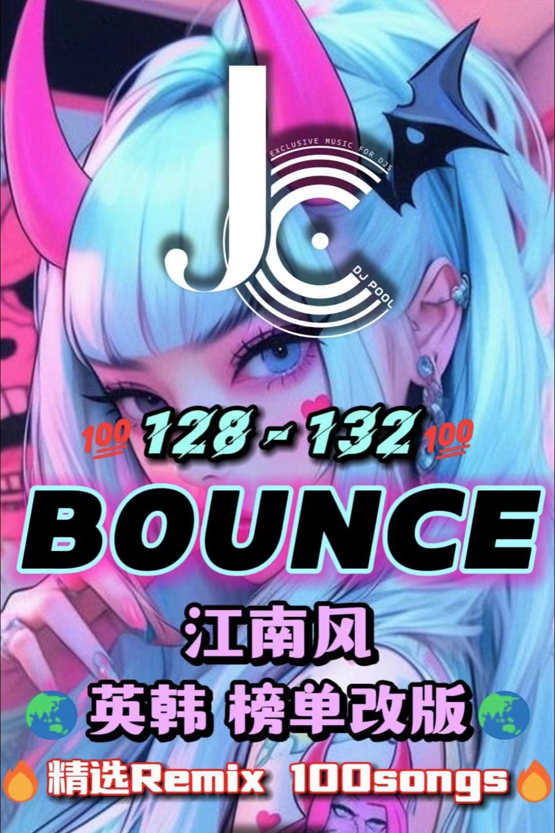 #Korea Bounce 128-132榜单改版 精选100songs