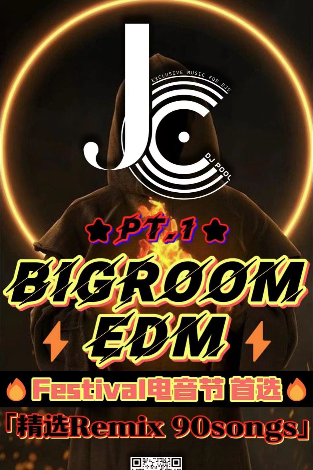 #BigRoom·EDM Remix精选90songs ⭐Pt.1⭐ 电音节首选