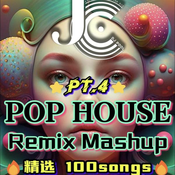 #Pop House Dance Remix Mashup Pt.4 精选100songs