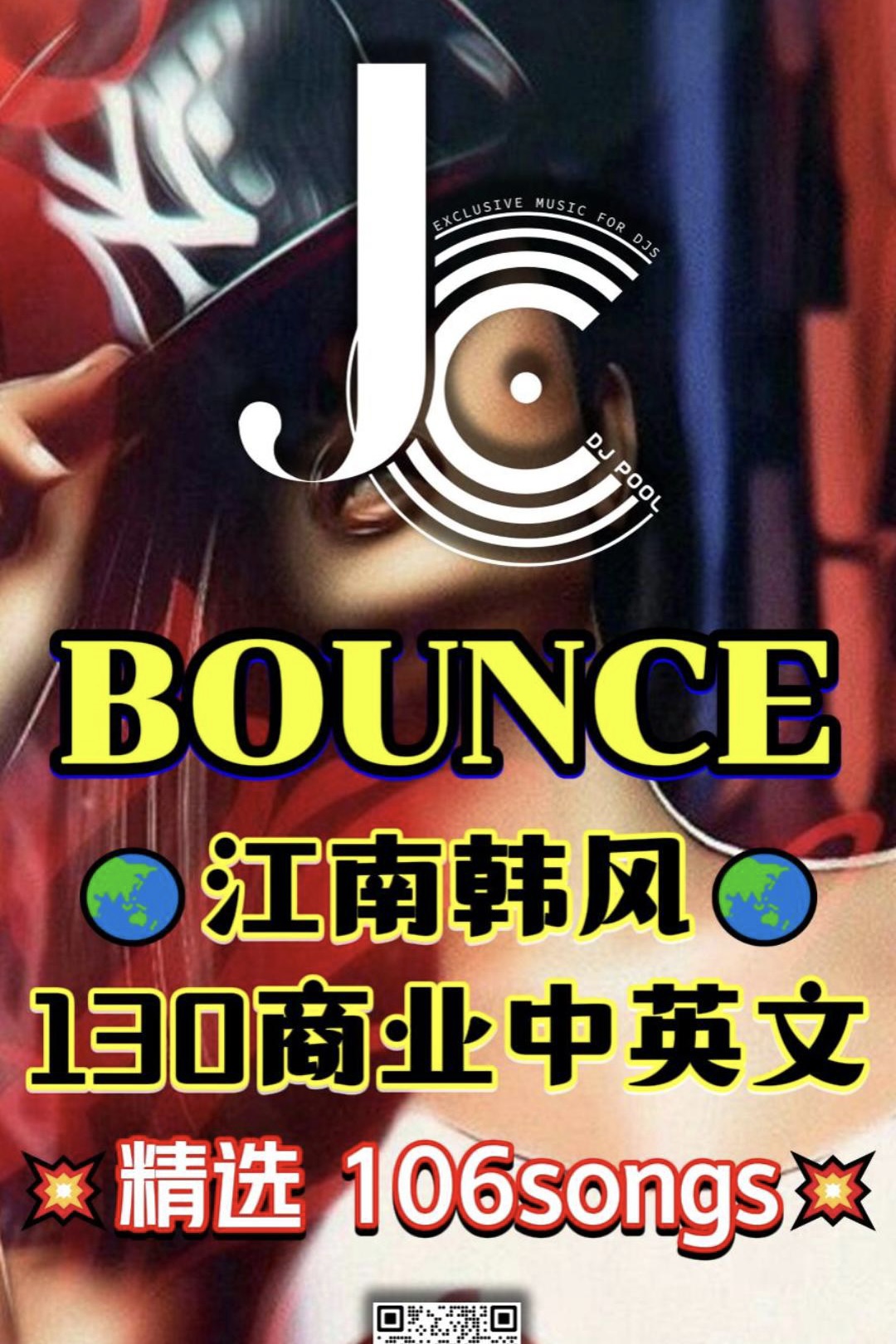 #江南韩风&130商业中英文 Korea Bounce 精选106songs