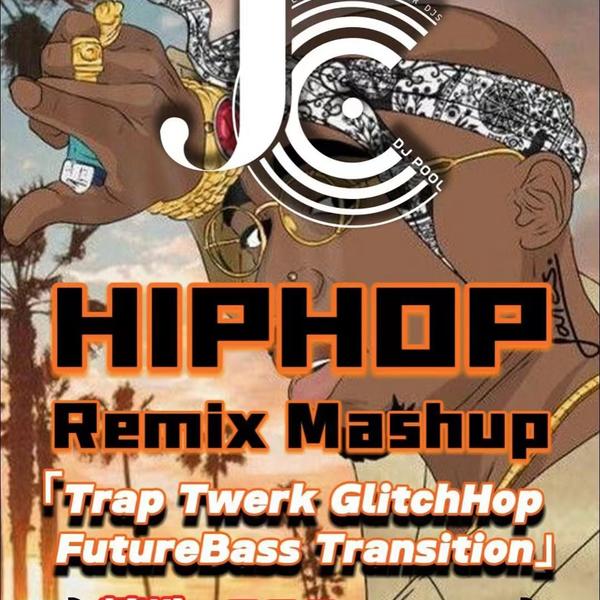 #HipHop Remix Mashup多元素2024最新整理Pt.2精选300songs
