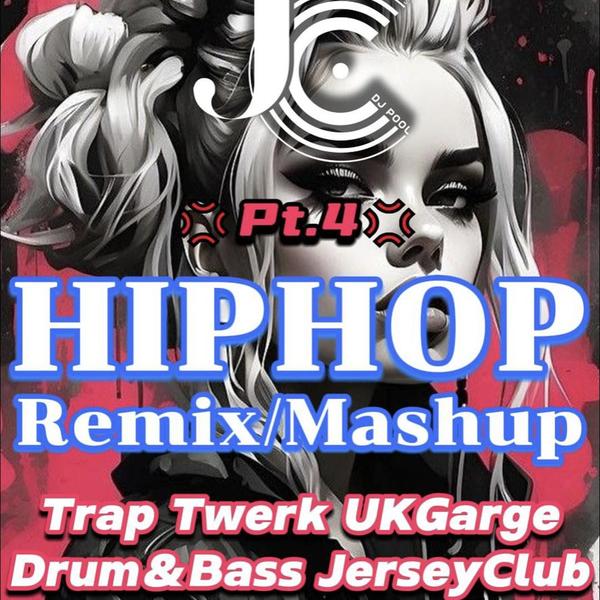 #三月最新霓虹必备 HipHop Remix Mashup Pt.4 精选117songs