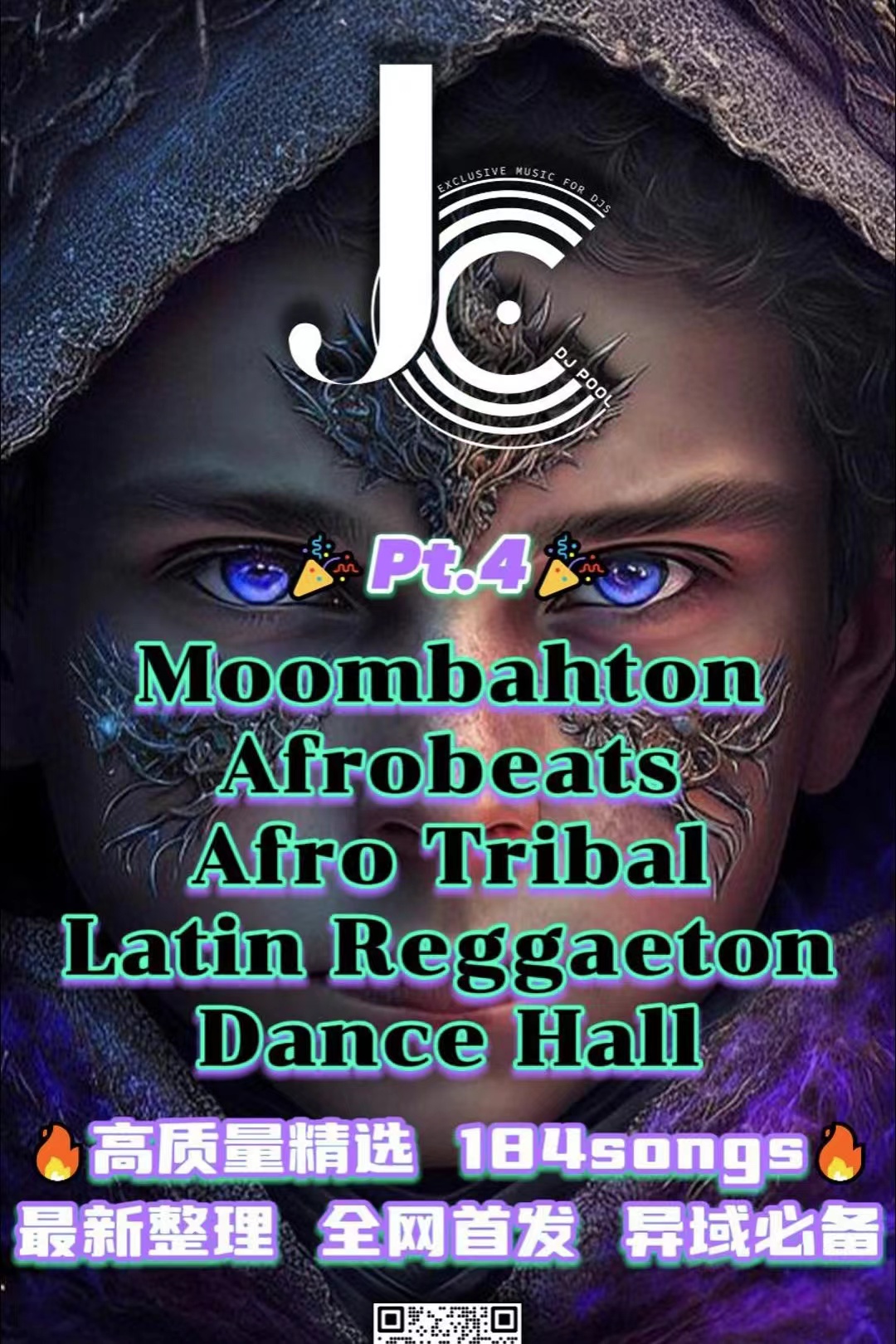 #Moombahton Afrobeats Latin Pt.4 精选 184songs