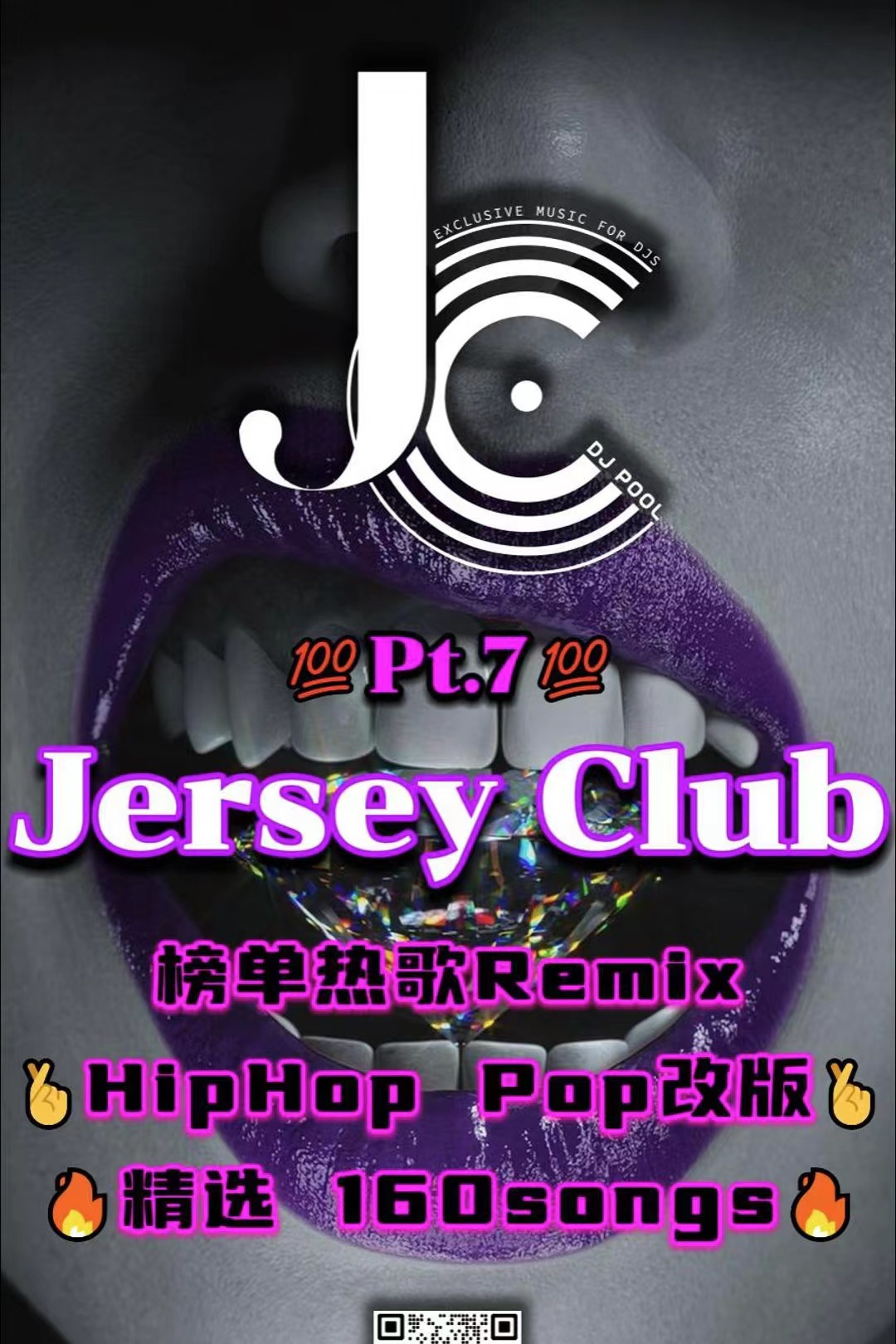 #Jersey Club 榜单热歌Remix Pt.7 精选160songs