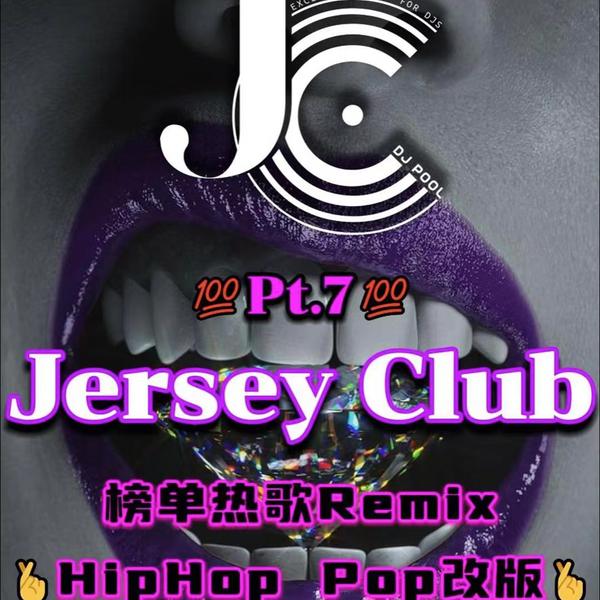 #Jersey Club 榜单热歌Remix Pt.7 精选160songs