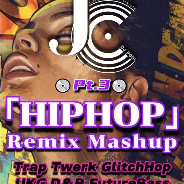#霓虹必备 HipHop Remix Mashup Pt.3 精选207songs