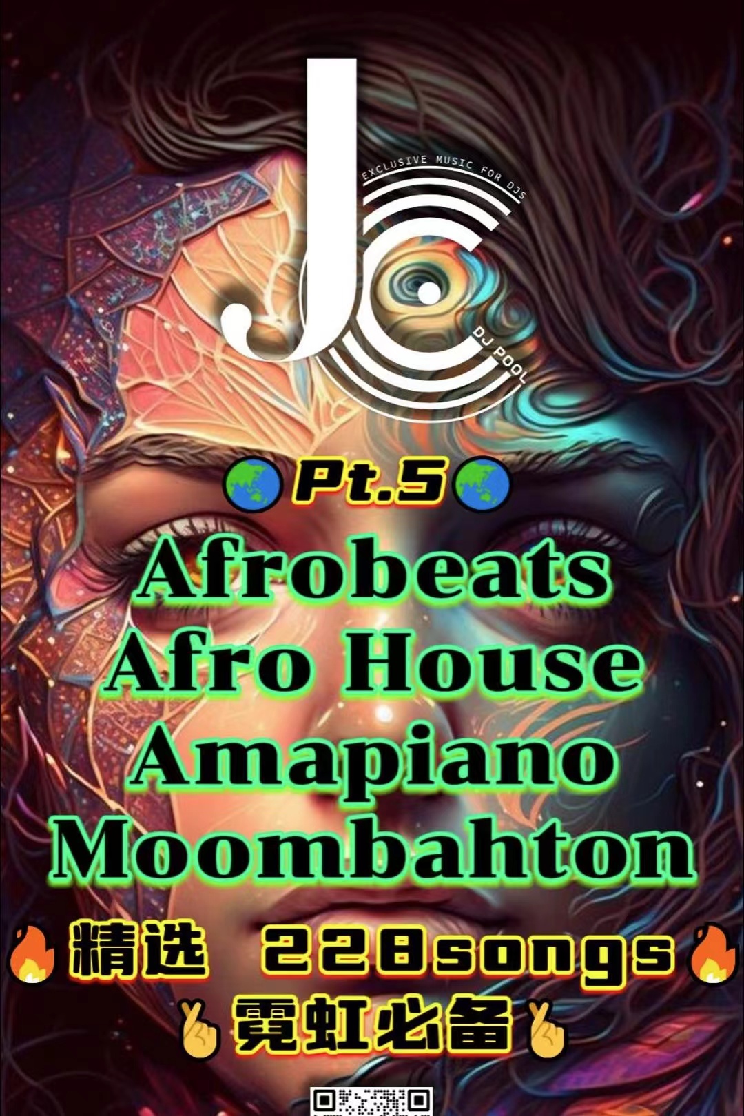 #Moombahton Afrobeats Amapiano Pt.5精选228songs