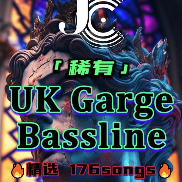 #稀有 全网首发 UKGarage Bassline 精选176songs 霓虹全新风格