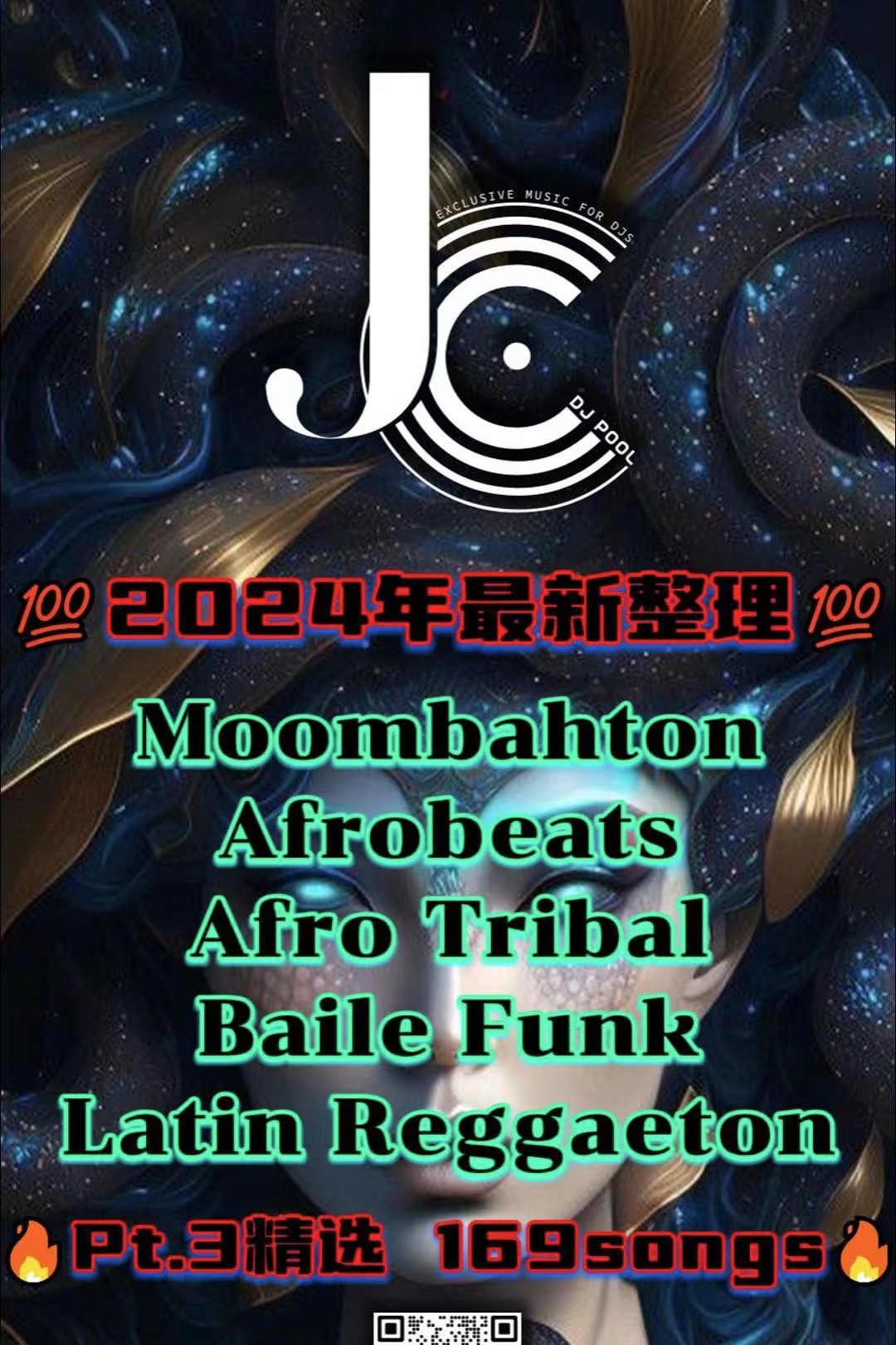 #Moombahton Afrobeats Latin Pt.3 精选 169songs