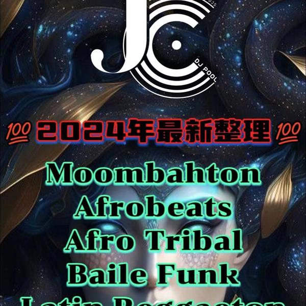 #Moombahton Afrobeats Latin Pt.3 精选 169songs