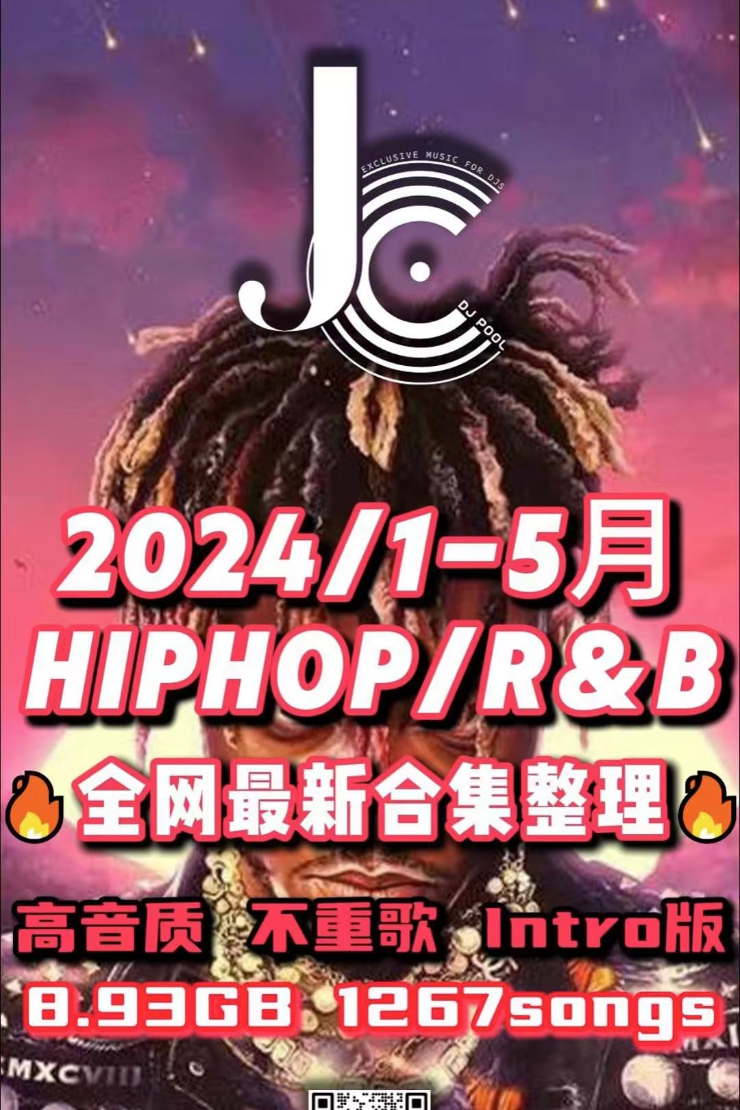 #2024/1-5月 HIPHOP/R&B全网最全合集 8.93GB 1263songs