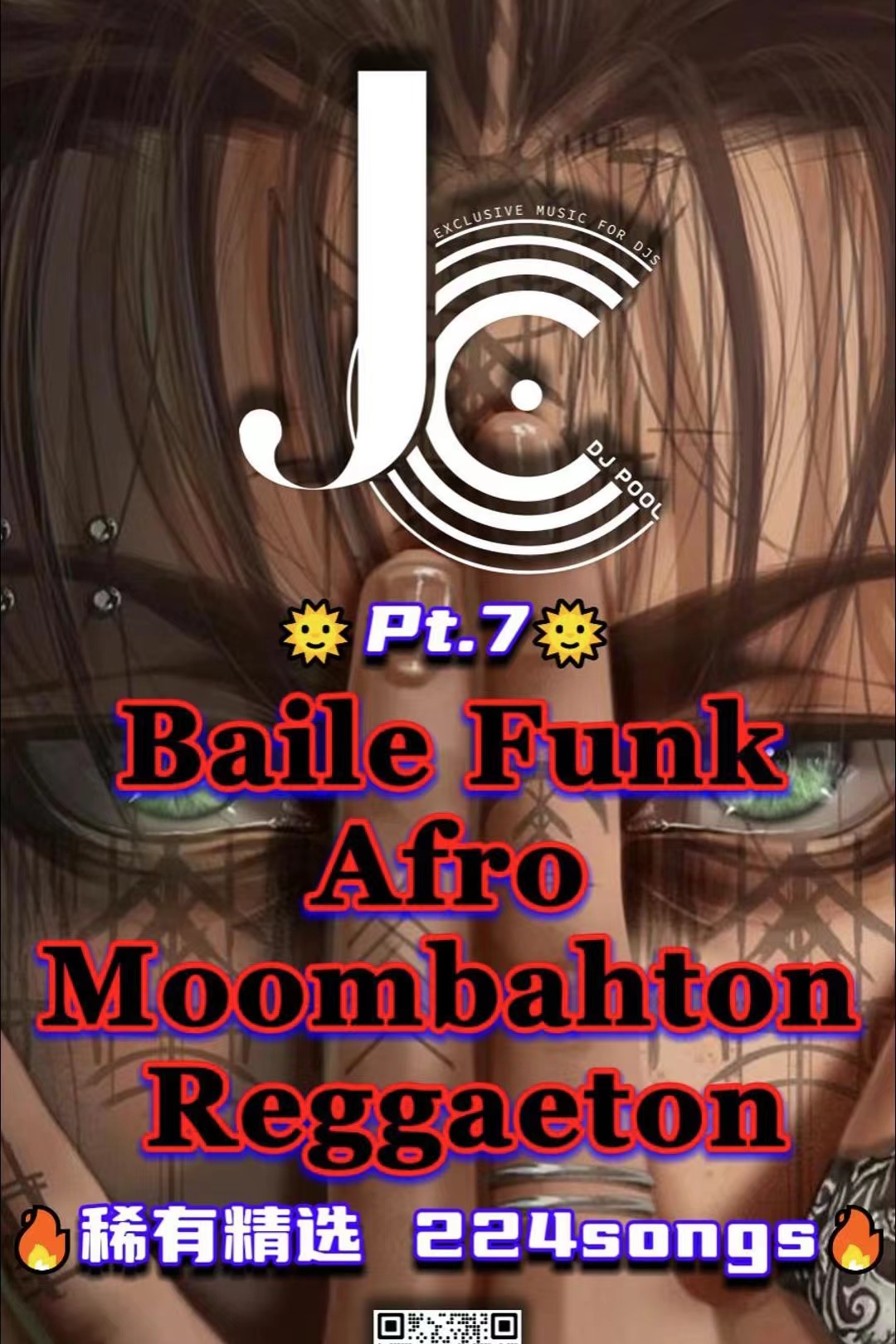 #Moombahton Afro Baile Funk Pt.7 精选224songs