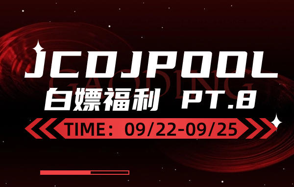 JCDJPooL·福利包🧧合集 Pt.8 制作人精品BOUNCE/HardBOUNCE