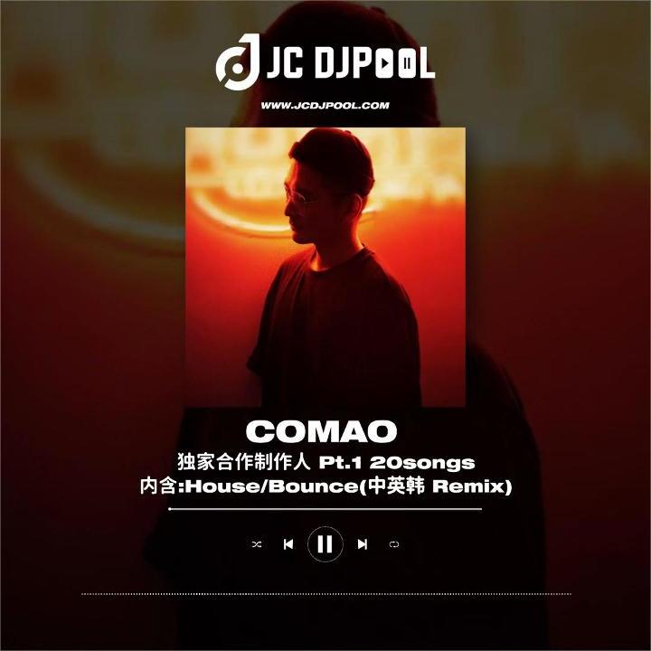 #独家合作制作人Comao House/Bounce 中英韩Remix Pt.1 20songs