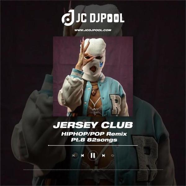 #JerseyClub HipHop/Pop Remix Pt.8 精选82songs