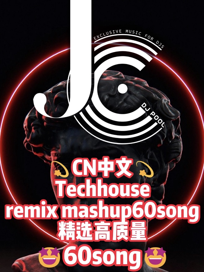 风吹一夏 (Vico Edit Mix)-VX：JCDJPooL