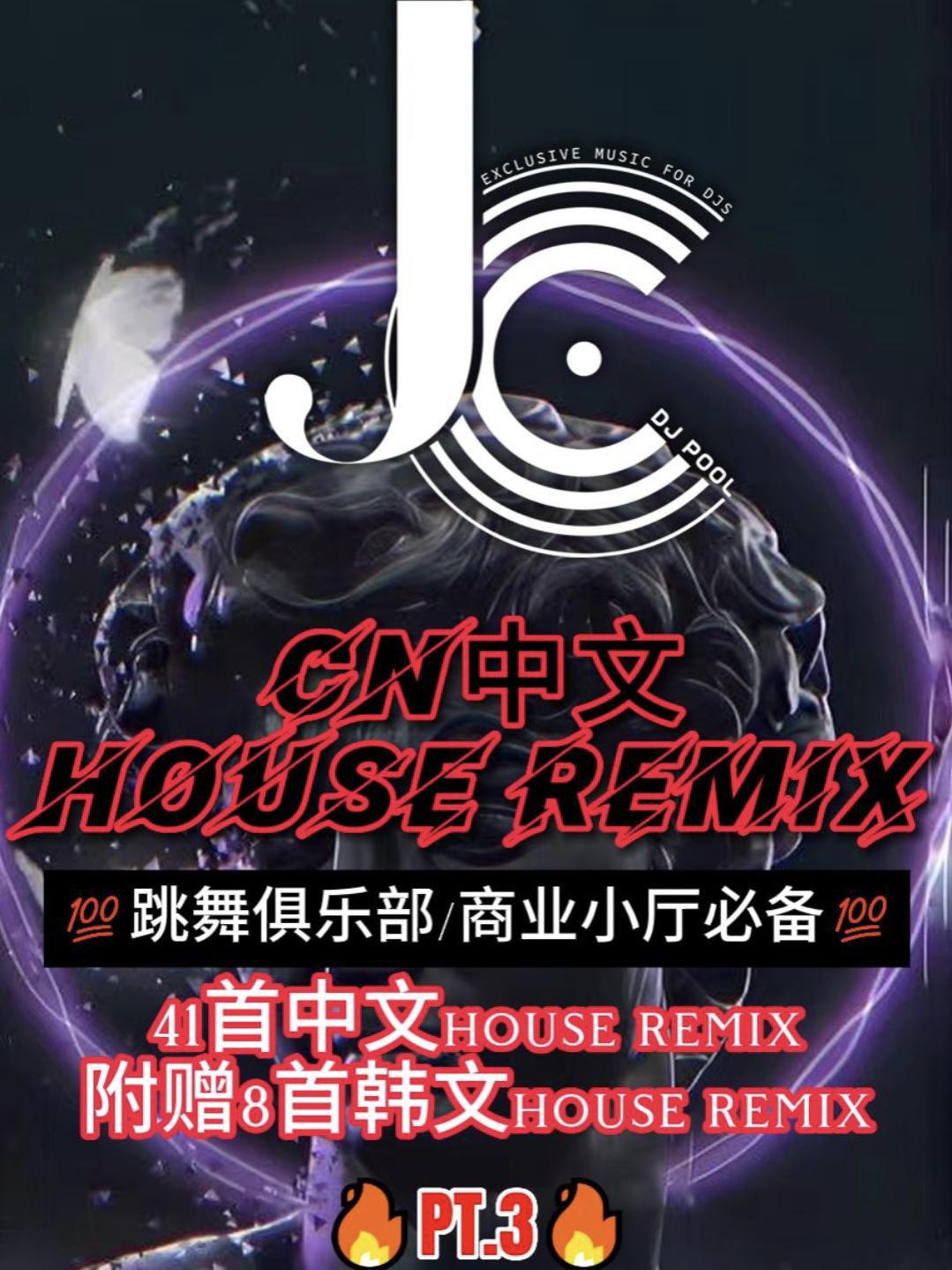 9A - 128 - 快乐崇拜 x Snakes