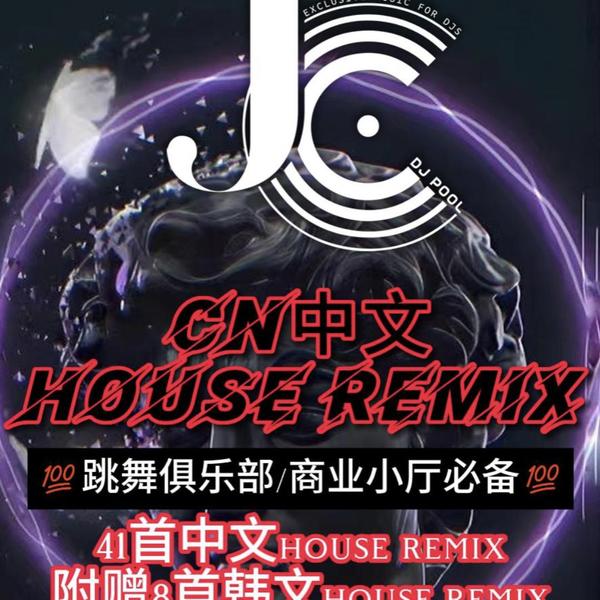 12A - 126 - 嘻哈帝国 (2)