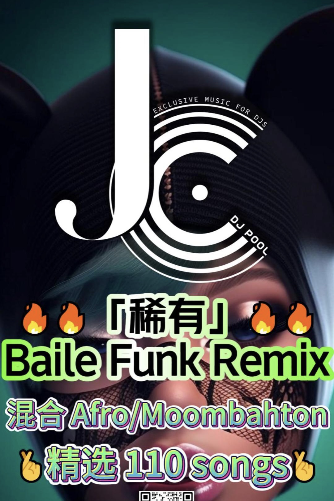 Lil Uzi Vert - Just Wanna Rock (Ballads & Falcons Remix)
