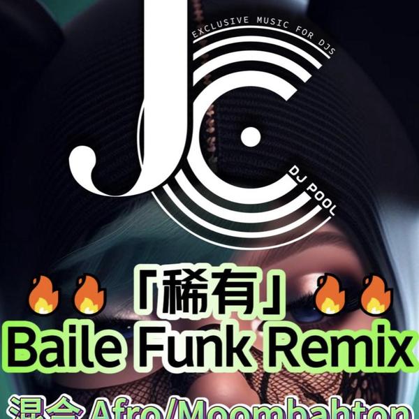 Arcangel & Bad Bunny - La Jumpa (Smoothies, Bavikon, & Silez Remix)