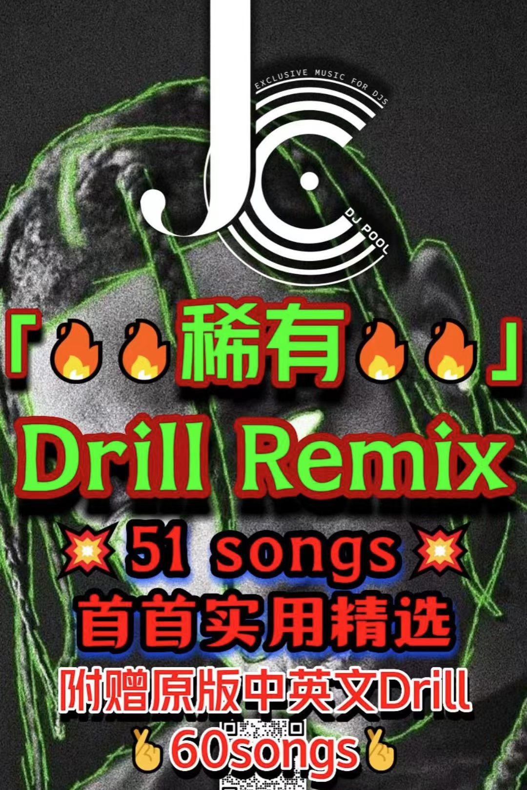 cout ing stars sound