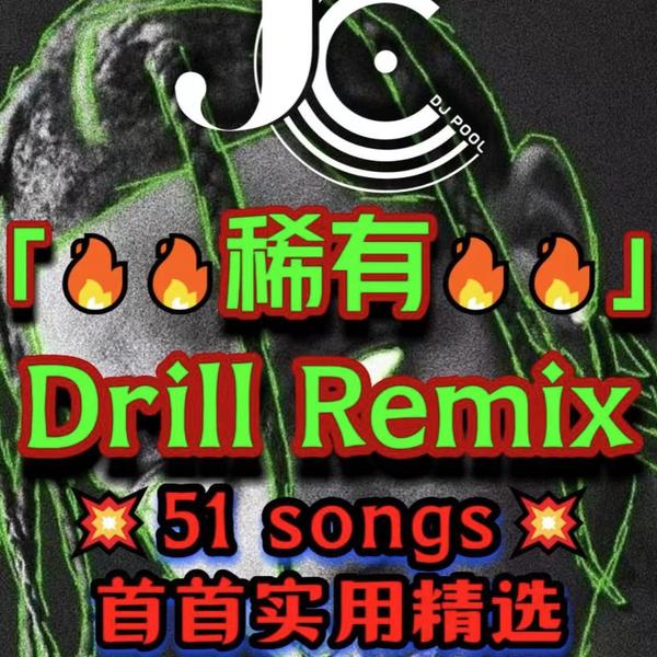 The Weeknd & Ariana Grande - Die For You (Jacksound Drill Edit)