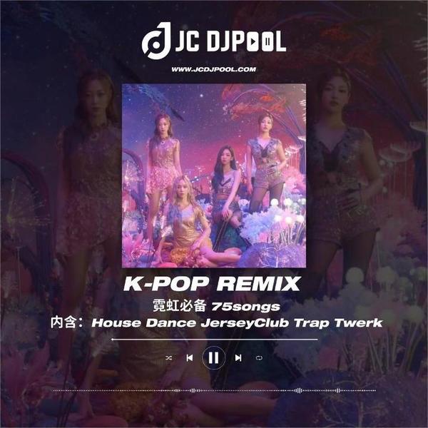#霓虹必备K-POP Remix 精选75songs 内含:House/Dance/JerseyClub/Trap/Twerk