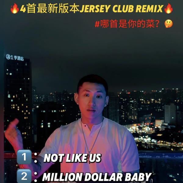 JC音乐推荐pt.57#4首最新JerseyCLUB REMIX