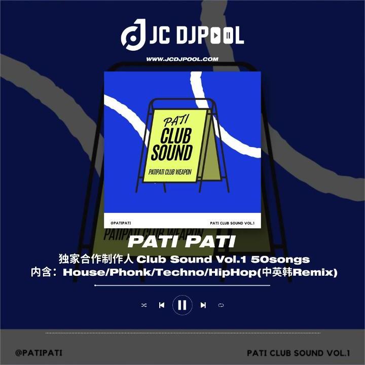 #独家合作制作人PATI Club Sound Vol.1 精选50songs