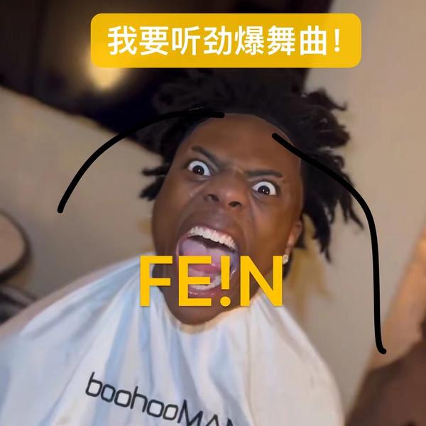 JUST WANNA FE!N (Iso7I RRRemix)