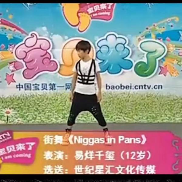 易烊千玺成名曲-尼哥在巴黎(Iso7I Remix)