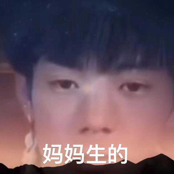 Somebody That I Used To Know (Iso7I Remix)