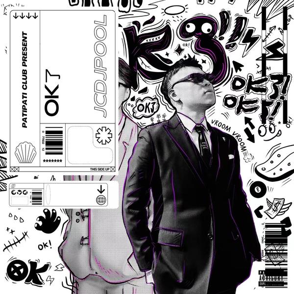 OK了(PATI PATI REMIX)