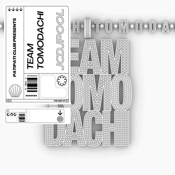 チーム友達 团队朋友(PATI PATI REMIX)