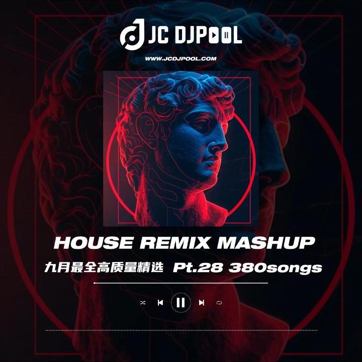 #House Remix Mashup Pt.27 榜单热歌改版 精选380songs