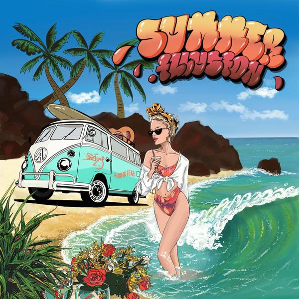 espresso mashup网红混搭