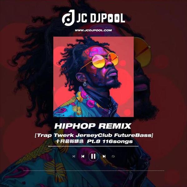 #HIPHOP Remix Pt.8 精选116songs 试听
