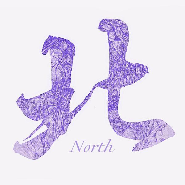 We Will Rock You & Faded (XBe1@ Transition 90-105-124)