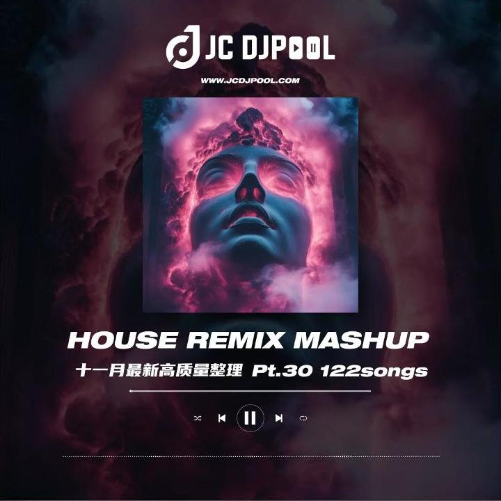 #House Remix Mashup Pt.30 榜单热歌改版 精选122songs